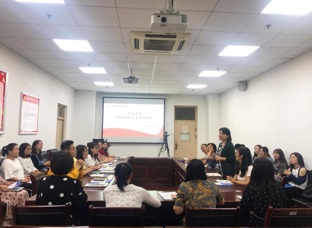 微信图片_20200912154451