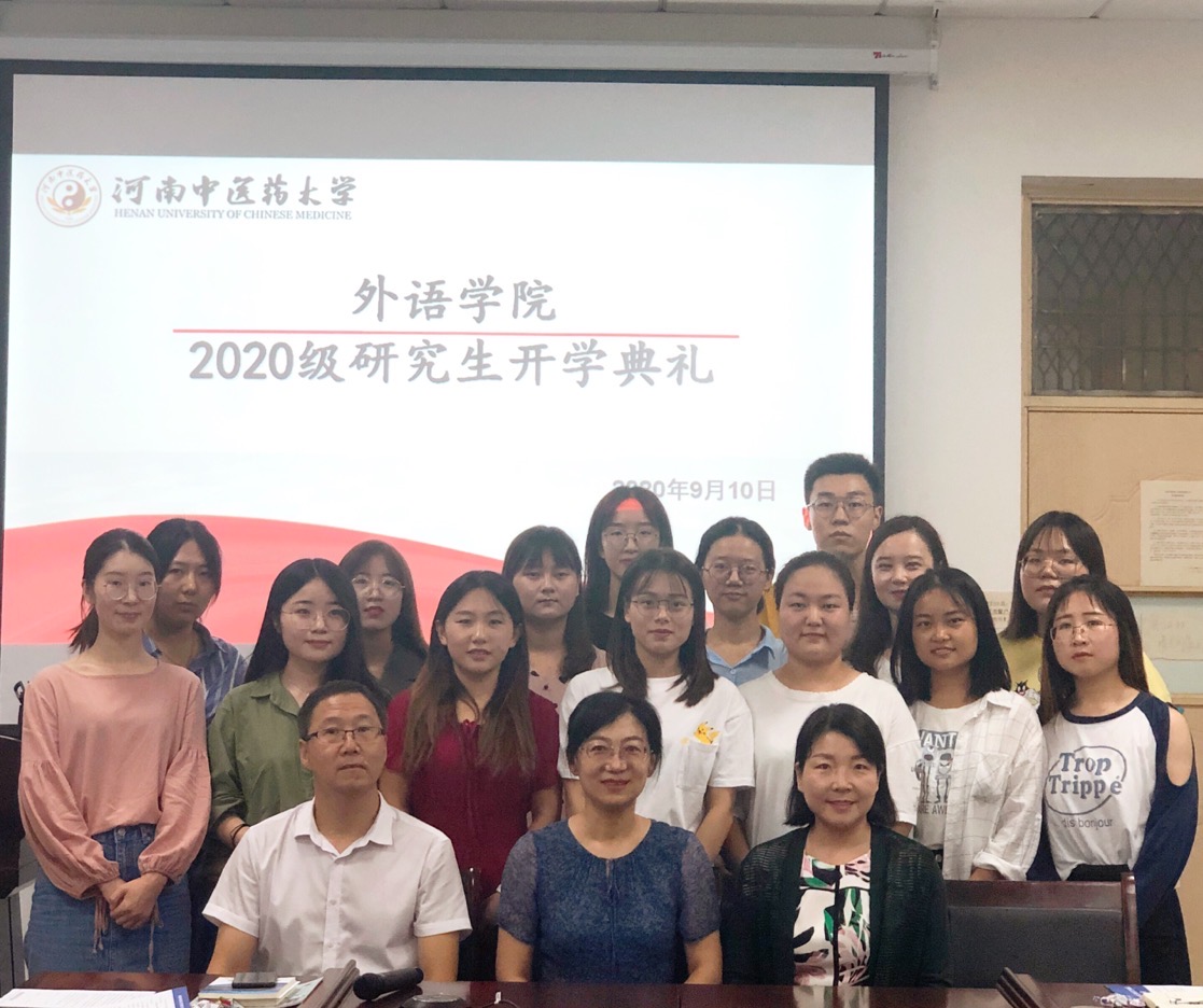 微信图片_20200912210559