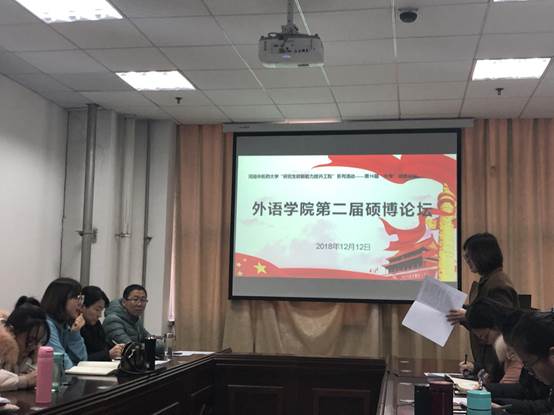 微信图片_20181212162025