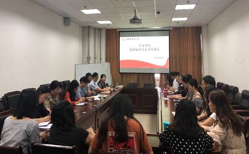 微信图片_20190910103413